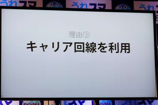 f:id:itokoichi:20140908202029j:image:w320