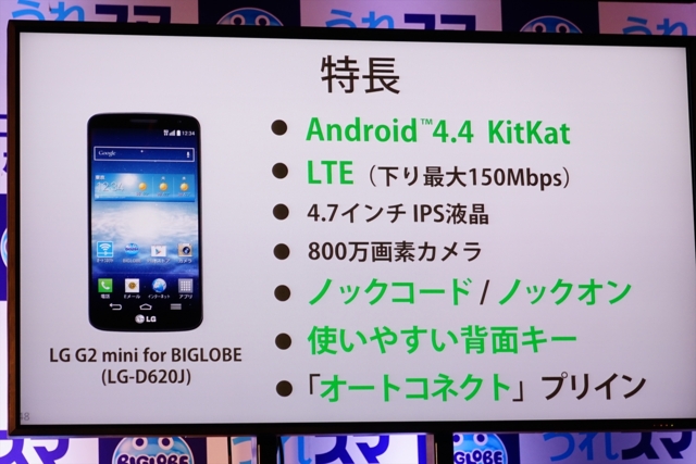 f:id:itokoichi:20140908203231j:image:w320