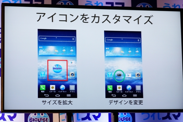 f:id:itokoichi:20140908203446j:image:w320