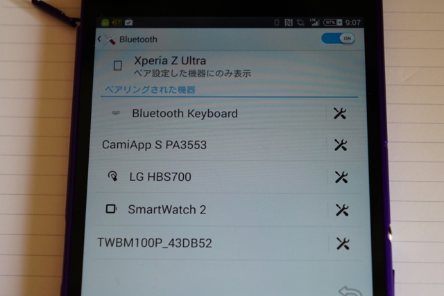 f:id:itokoichi:20140909090409j:image