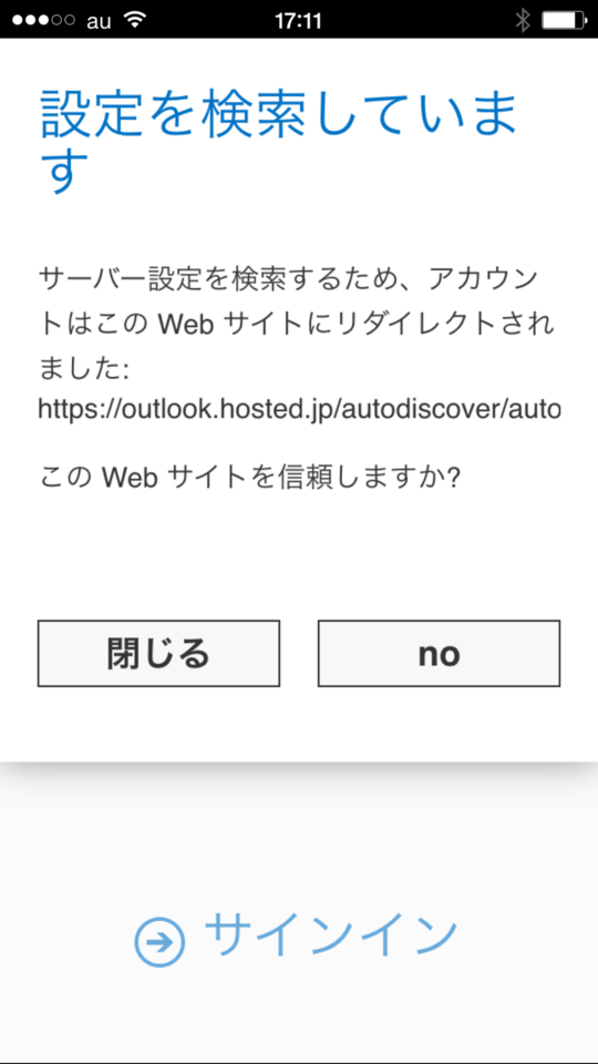 f:id:itokoichi:20140925171454p:image:w320