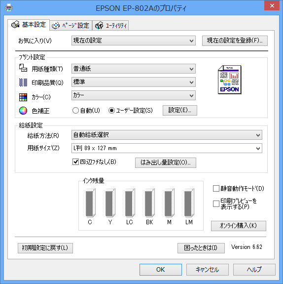 f:id:itokoichi:20141103184939p:image