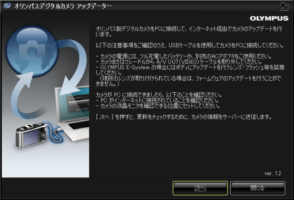 f:id:itokoichi:20141111214736p:image f:id:itokoichi:20141111214736p:image