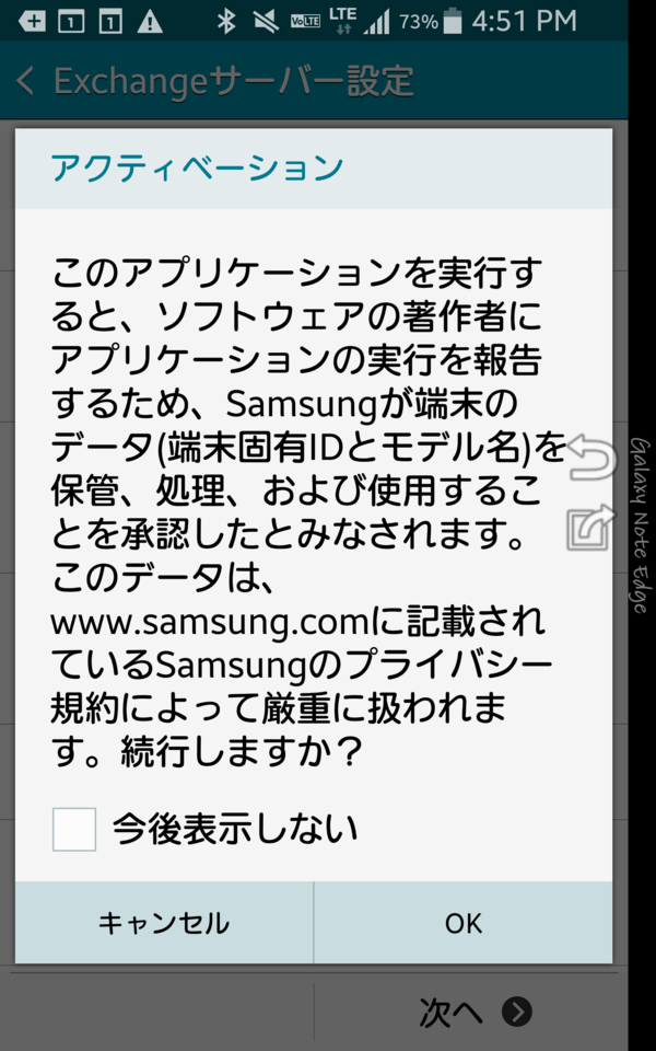 f:id:itokoichi:20141120174020p:image:w320 f:id:itokoichi:20141120174020p:image:w320