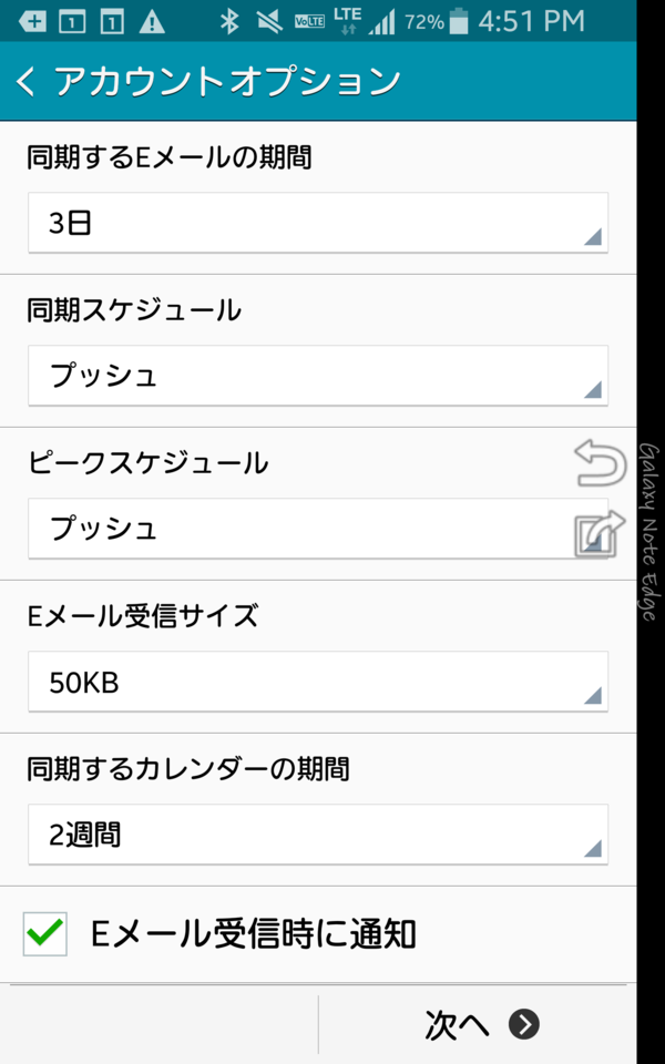 f:id:itokoichi:20141120174027p:image:w320 f:id:itokoichi:20141120174027p:image:w320