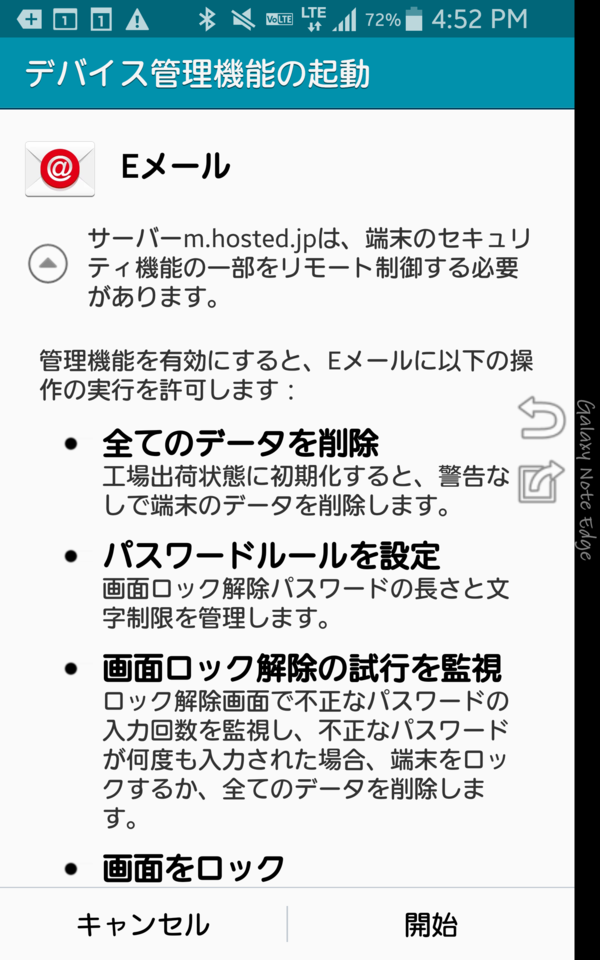 f:id:itokoichi:20141120174034p:image:w320 f:id:itokoichi:20141120174034p:image:w320