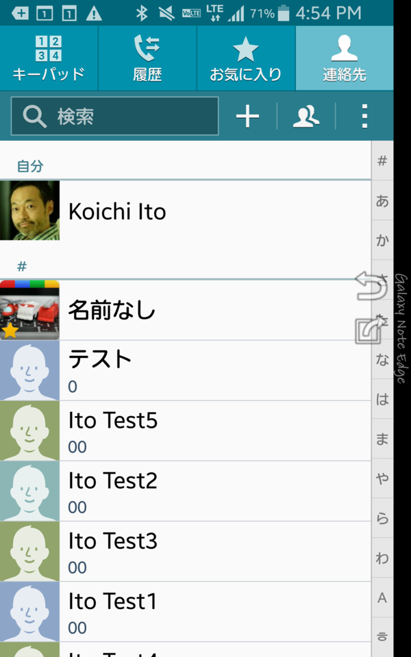 f:id:itokoichi:20141120174038p:image:w320 f:id:itokoichi:20141120174038p:image:w320