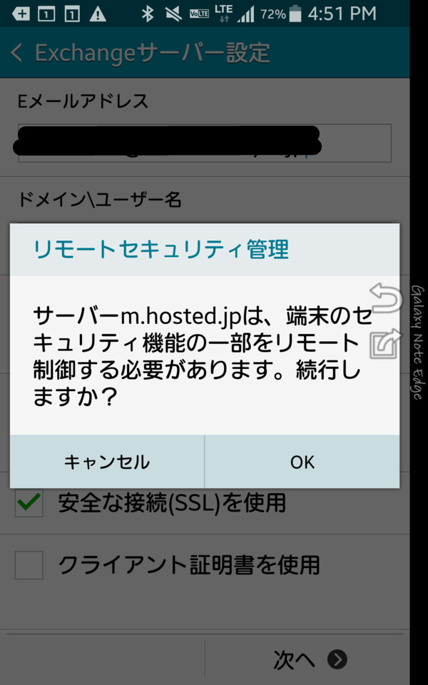 f:id:itokoichi:20141120175023j:image:w320 f:id:itokoichi:20141120175023j:image:w320