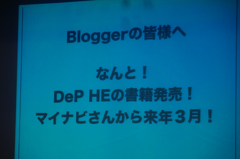 f:id:itokoichi:20141204200343j:image