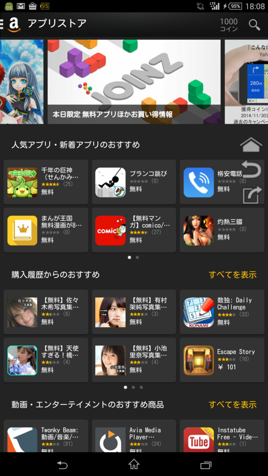 f:id:itokoichi:20141209181024p:image f:id:itokoichi:20141209181024p:image