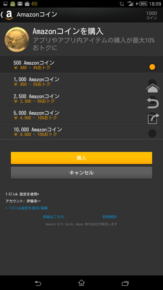 f:id:itokoichi:20141209181046p:image f:id:itokoichi:20141209181046p:image
