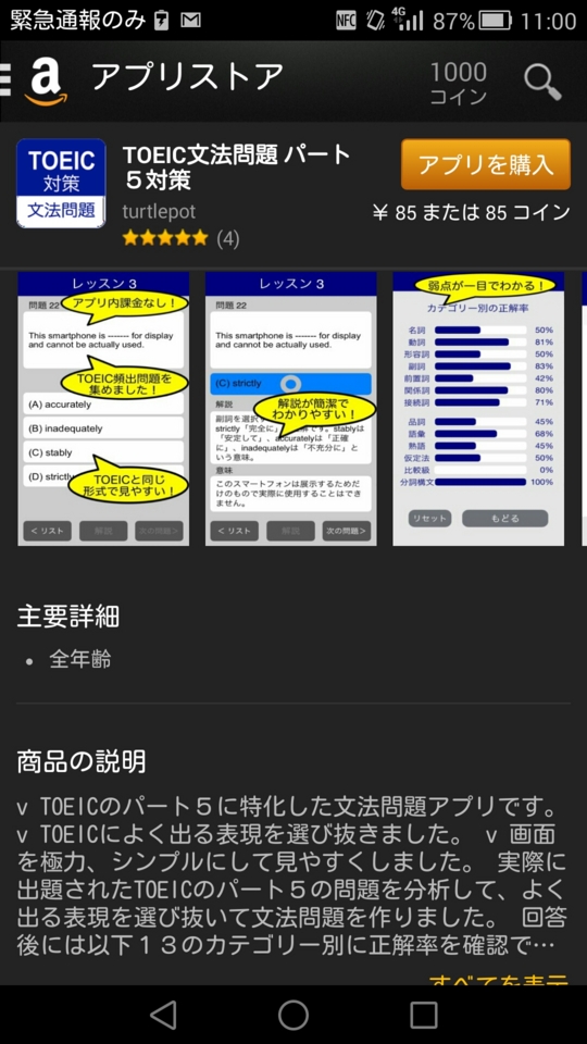 f:id:itokoichi:20141212110516j:image f:id:itokoichi:20141212110516j:image