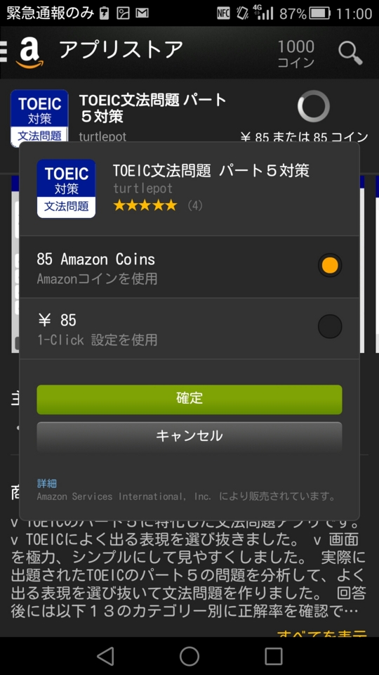 f:id:itokoichi:20141212110524j:image f:id:itokoichi:20141212110524j:image