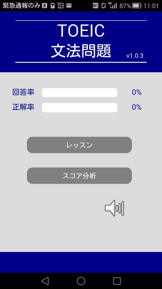 f:id:itokoichi:20141212110532j:image f:id:itokoichi:20141212110532j:image