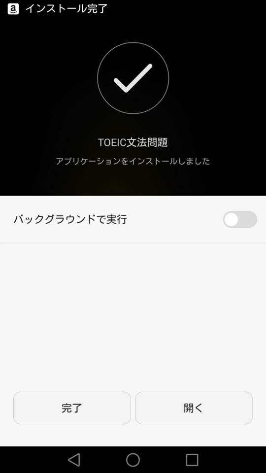 f:id:itokoichi:20141212110539j:image f:id:itokoichi:20141212110539j:image