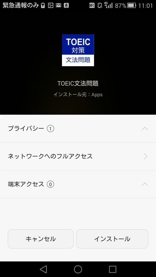 f:id:itokoichi:20141212110548j:image f:id:itokoichi:20141212110548j:image