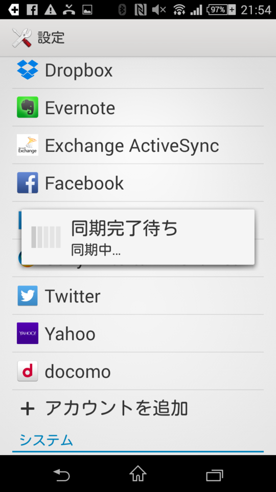 f:id:itokoichi:20141221220319p:image:w320 f:id:itokoichi:20141221220319p:image:w320