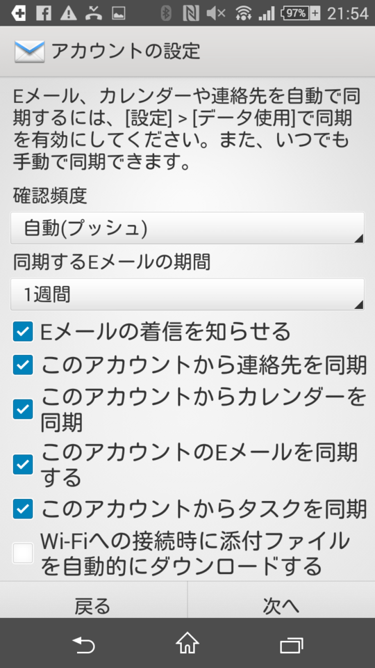 f:id:itokoichi:20141221220341p:image:w320 f:id:itokoichi:20141221220341p:image:w320