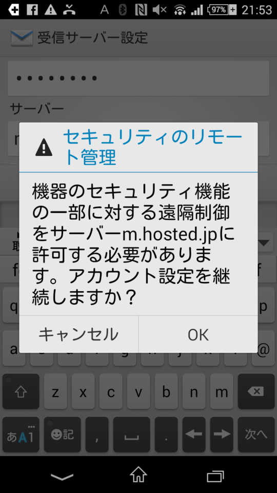 f:id:itokoichi:20141221220347p:image:w320 f:id:itokoichi:20141221220347p:image:w320