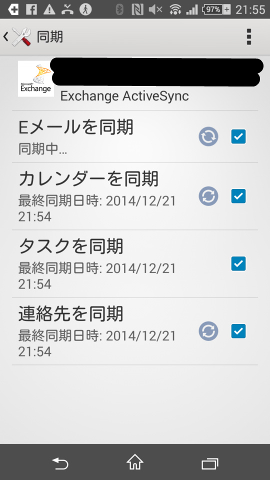 f:id:itokoichi:20141221221021j:image:w320 f:id:itokoichi:20141221221021j:image:w320