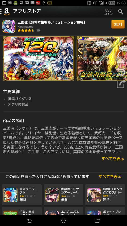 f:id:itokoichi:20141223125145p:image f:id:itokoichi:20141223125145p:image