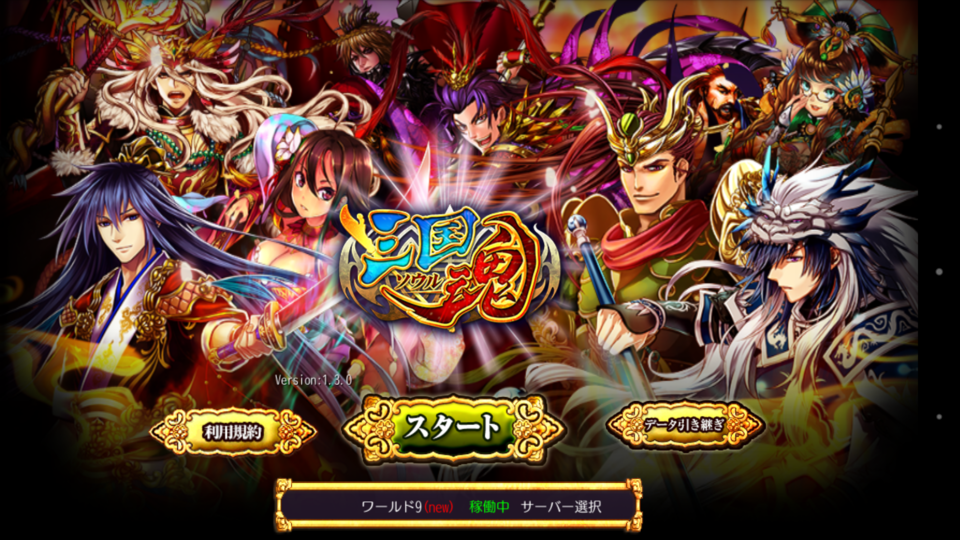 f:id:itokoichi:20141223125221p:image f:id:itokoichi:20141223125221p:image
