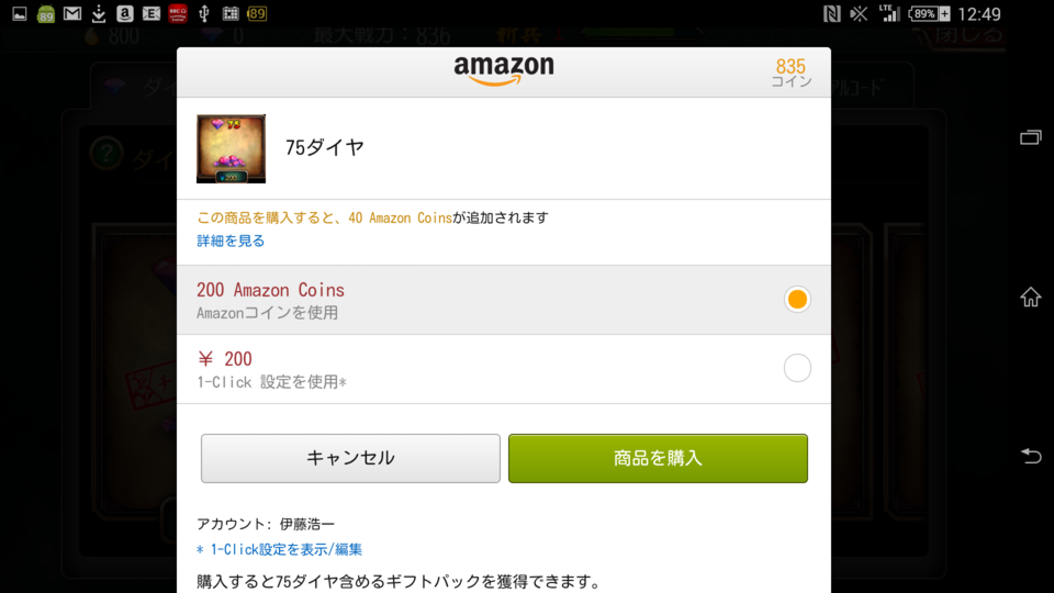f:id:itokoichi:20141223125334p:image f:id:itokoichi:20141223125334p:image