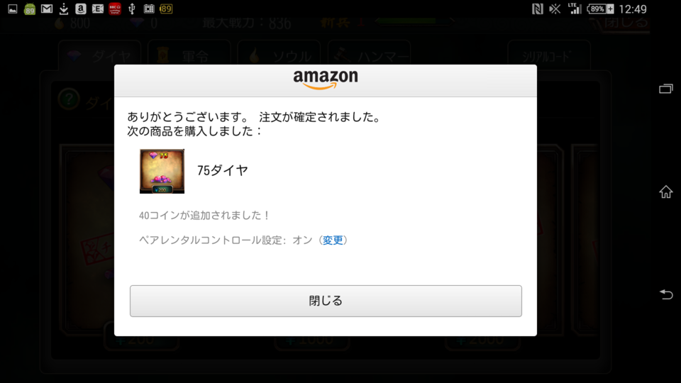 f:id:itokoichi:20141223125342p:image f:id:itokoichi:20141223125342p:image