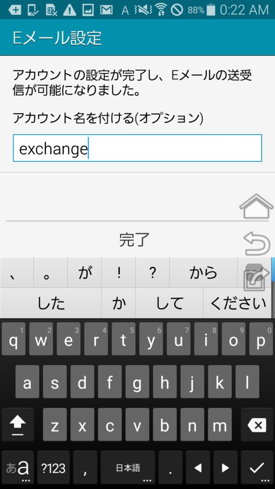 f:id:itokoichi:20150114002451p:image:w320 f:id:itokoichi:20150114002451p:image:w320