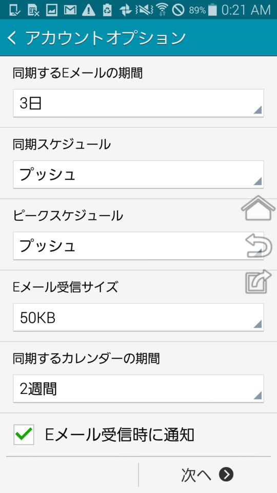 f:id:itokoichi:20150114002503p:image:w320 f:id:itokoichi:20150114002503p:image:w320