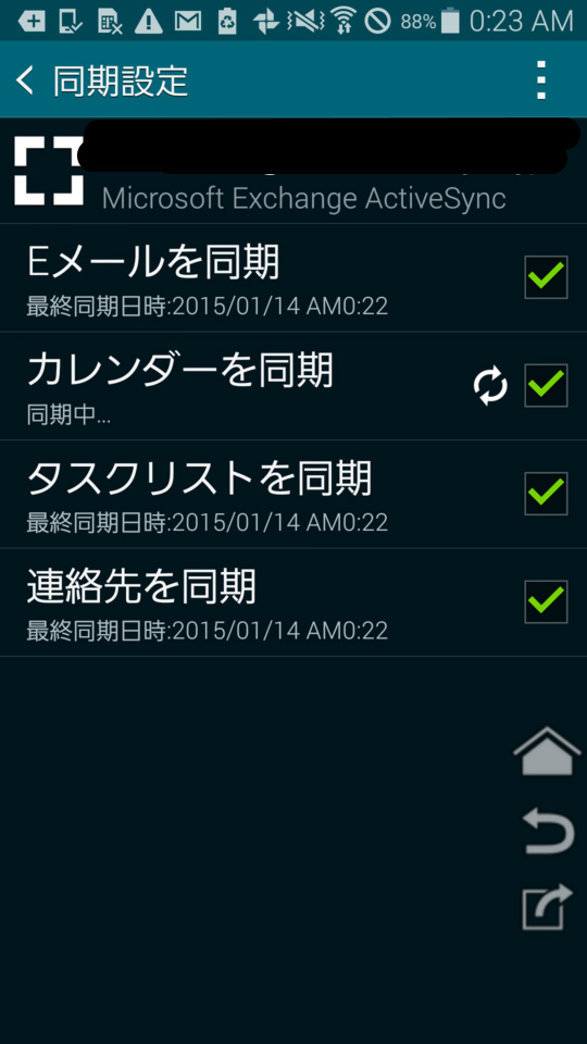 f:id:itokoichi:20150114003450j:image:w320 f:id:itokoichi:20150114003450j:image:w320