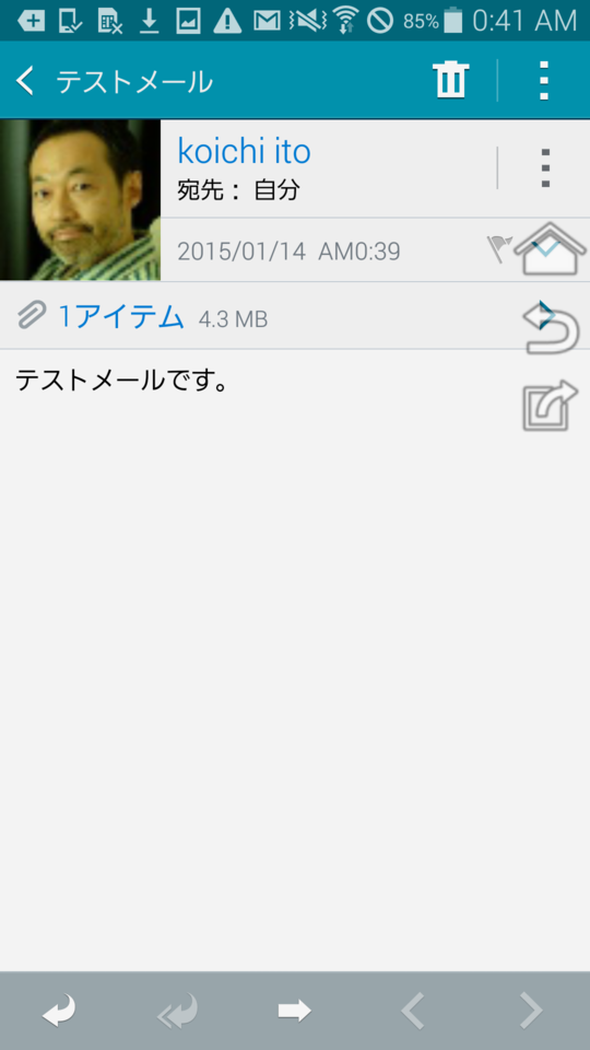 f:id:itokoichi:20150114004201p:image:w320 f:id:itokoichi:20150114004201p:image:w320