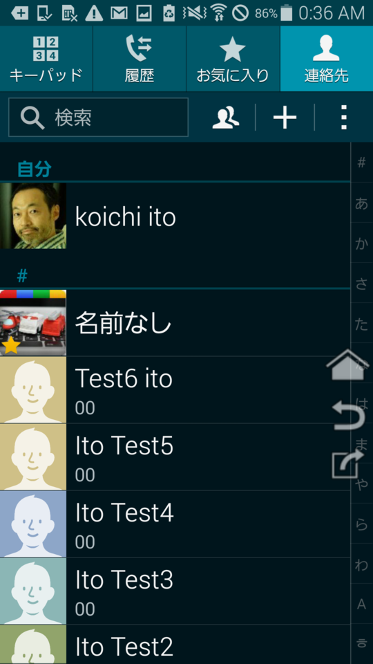 f:id:itokoichi:20150114004219p:image:w320 f:id:itokoichi:20150114004219p:image:w320