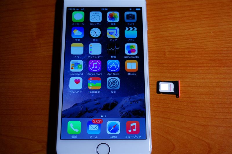 f:id:itokoichi:20150120232701j:image