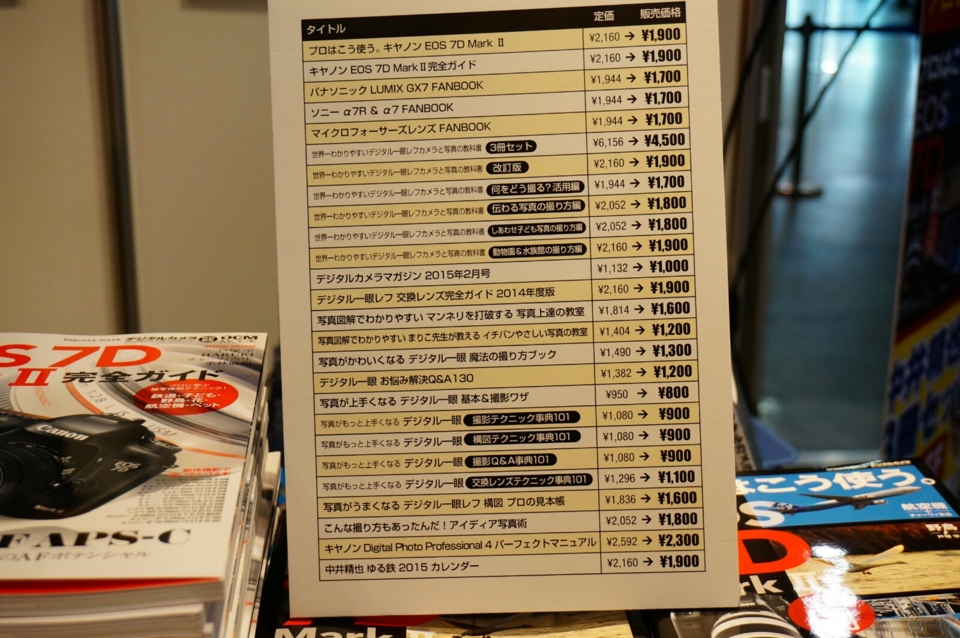 f:id:itokoichi:20150212190029j:image