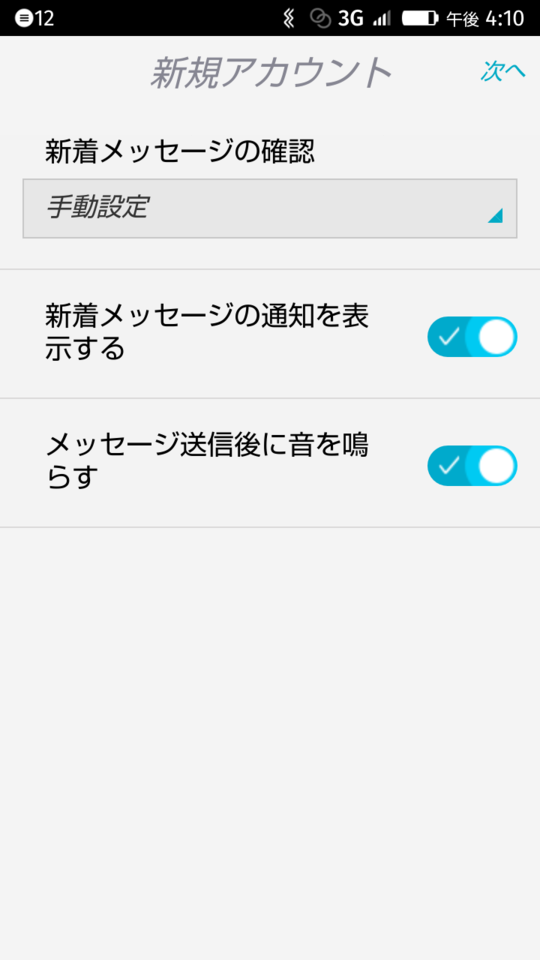 f:id:itokoichi:20150225161834p:image:w320 f:id:itokoichi:20150225161834p:image:w320