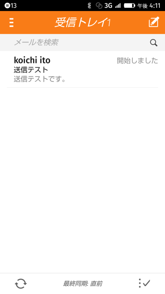 f:id:itokoichi:20150225161904p:image:w320 f:id:itokoichi:20150225161904p:image:w320