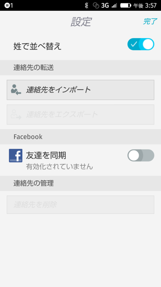 f:id:itokoichi:20150225162001p:image:w320 f:id:itokoichi:20150225162001p:image:w320