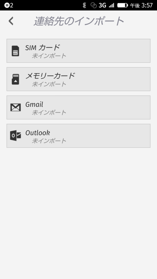 f:id:itokoichi:20150225162007p:image:w320 f:id:itokoichi:20150225162007p:image:w320