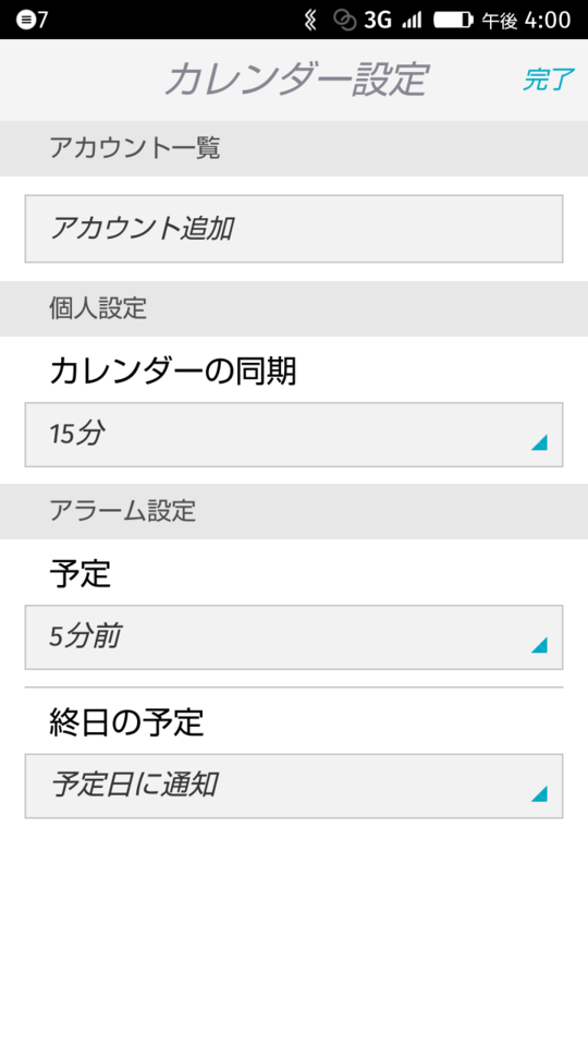 f:id:itokoichi:20150225162130p:image:w320 f:id:itokoichi:20150225162130p:image:w320