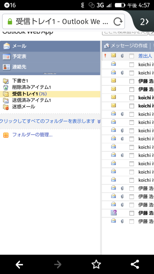 f:id:itokoichi:20150225170307p:image:w320 f:id:itokoichi:20150225170307p:image:w320