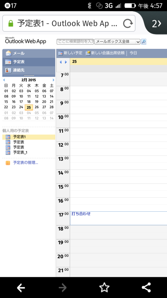f:id:itokoichi:20150225170422p:image:w320 f:id:itokoichi:20150225170422p:image:w320