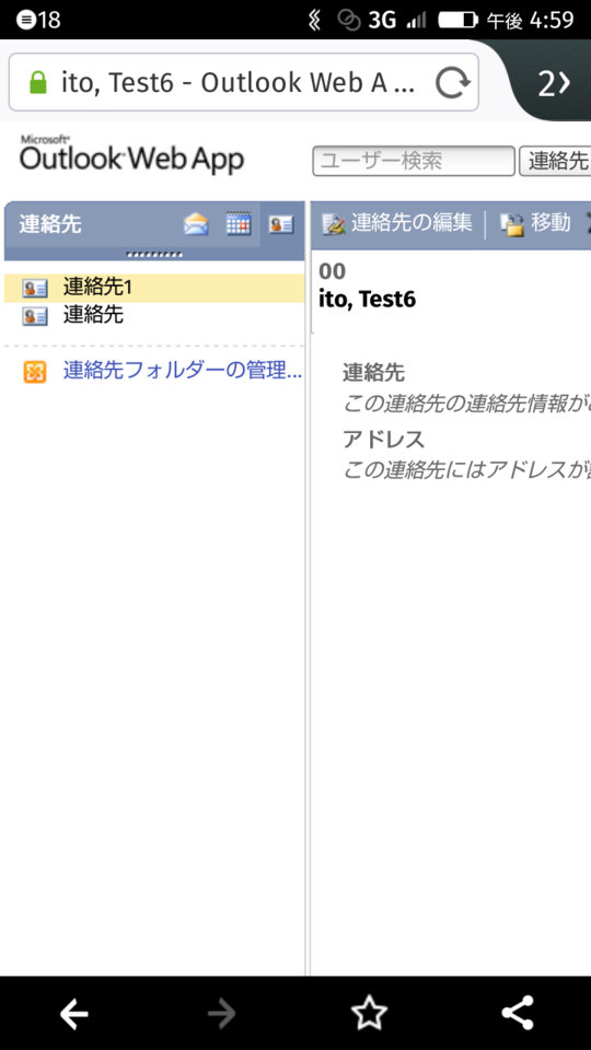 f:id:itokoichi:20150225170518p:image:w320 f:id:itokoichi:20150225170518p:image:w320
