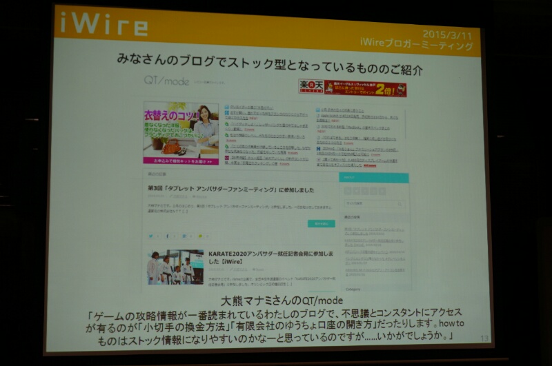 f:id:itokoichi:20150312131327j:image f:id:itokoichi:20150312131327j:image