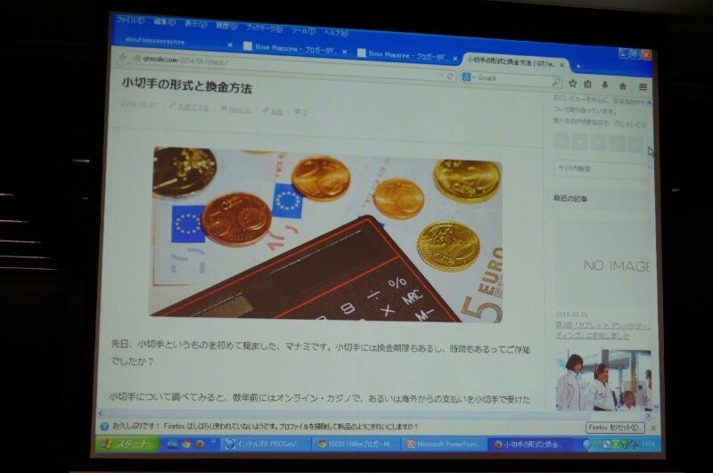 f:id:itokoichi:20150312131332j:image f:id:itokoichi:20150312131332j:image