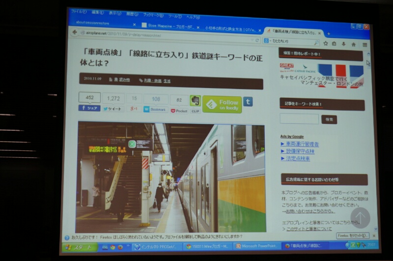 f:id:itokoichi:20150312131336j:image f:id:itokoichi:20150312131336j:image