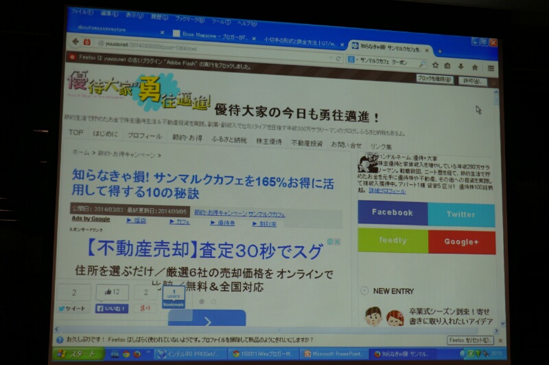 f:id:itokoichi:20150312131341j:image f:id:itokoichi:20150312131341j:image