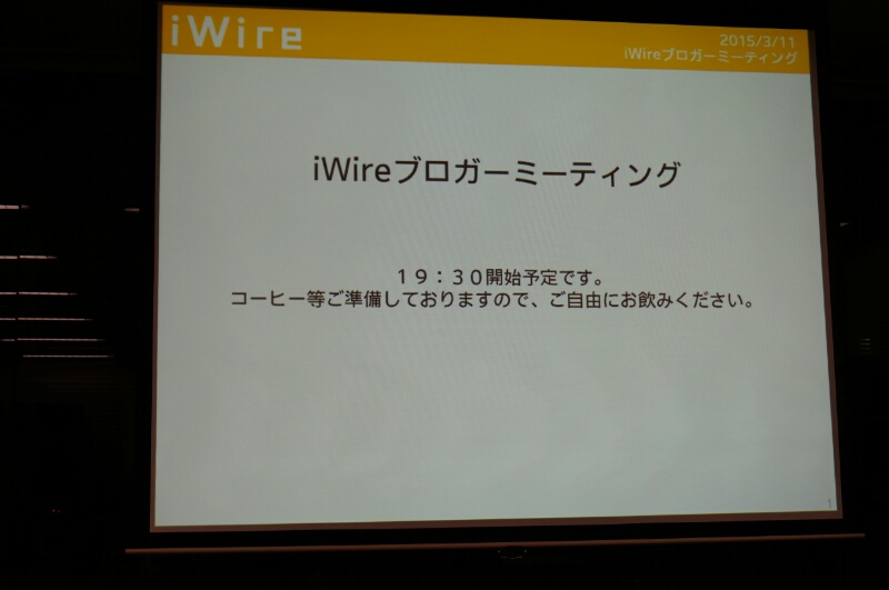 f:id:itokoichi:20150312131407j:image f:id:itokoichi:20150312131407j:image