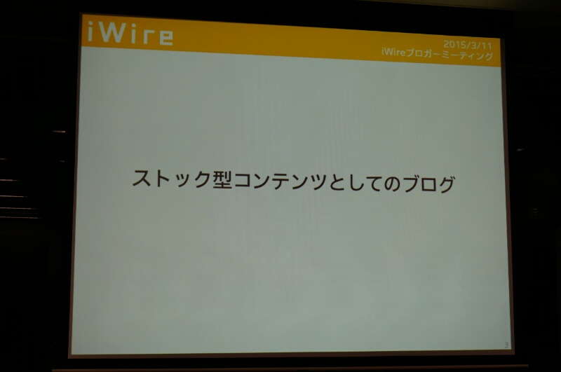f:id:itokoichi:20150312131409j:image f:id:itokoichi:20150312131409j:image