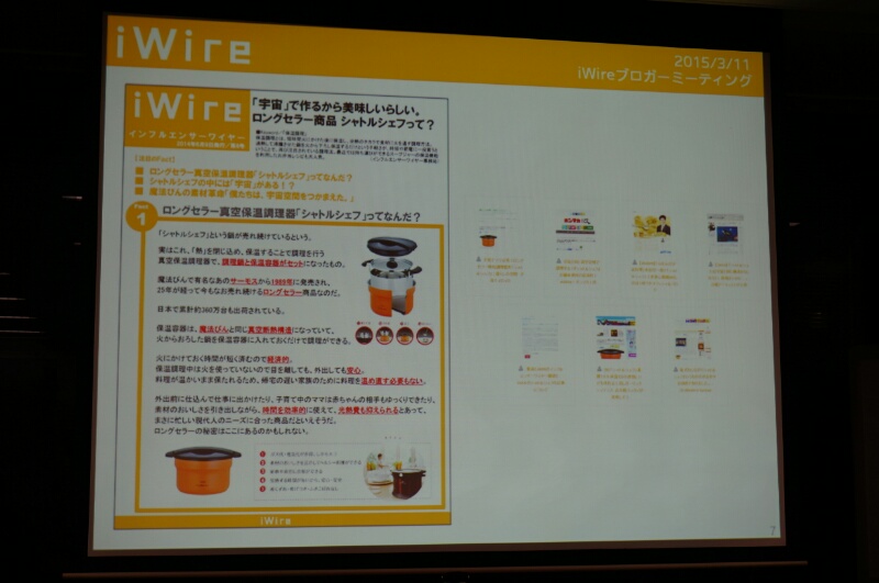 f:id:itokoichi:20150312131423j:image f:id:itokoichi:20150312131423j:image